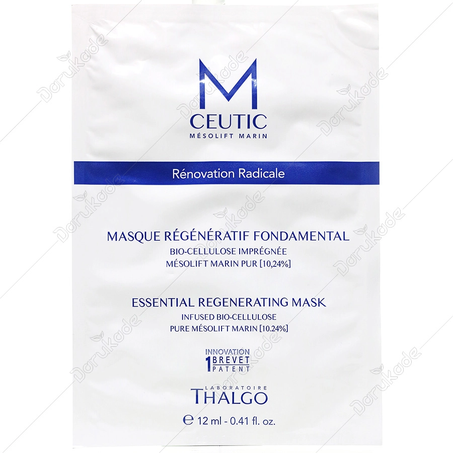 ماسک بازسازی کننده