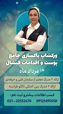 هایفو تراپی