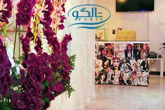 دفتر مرکزی تالگو