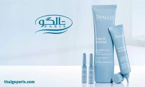 محصولات مراقبتی و آبرسان پوست چرب تالگو